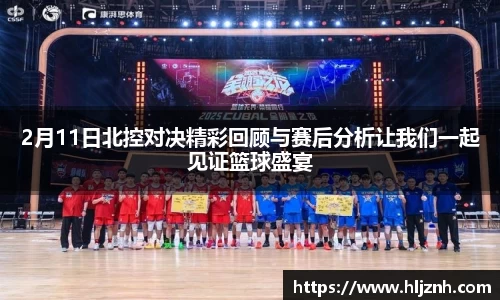 星空综合中国体育