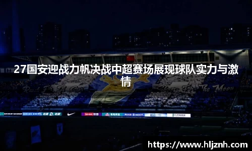 星空综合官方网站