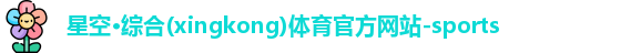 星空综合